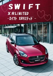 ＳＷＩＦＴ　ＸＲﾘﾐﾃｯﾄﾞ発売！！